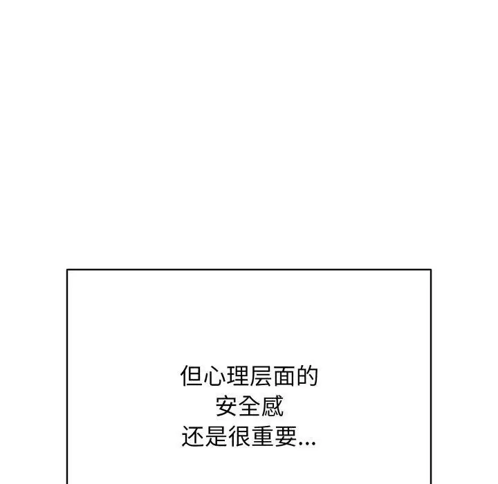 第15話
