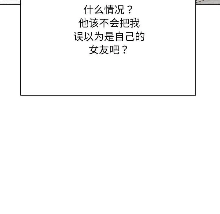 第16話