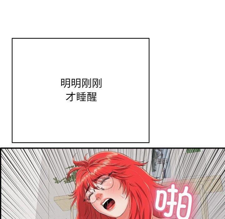 第16話