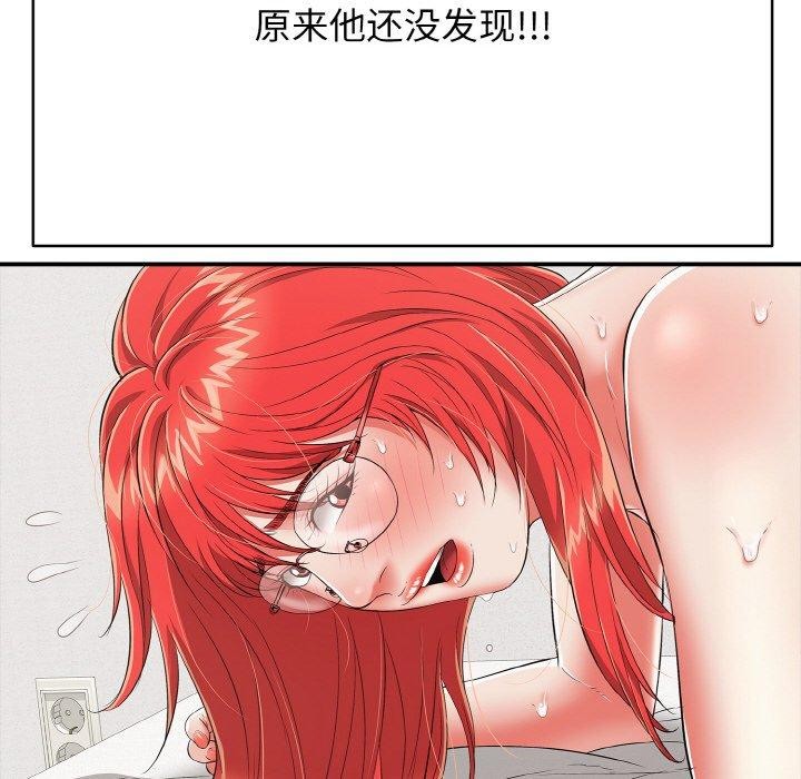 第16話