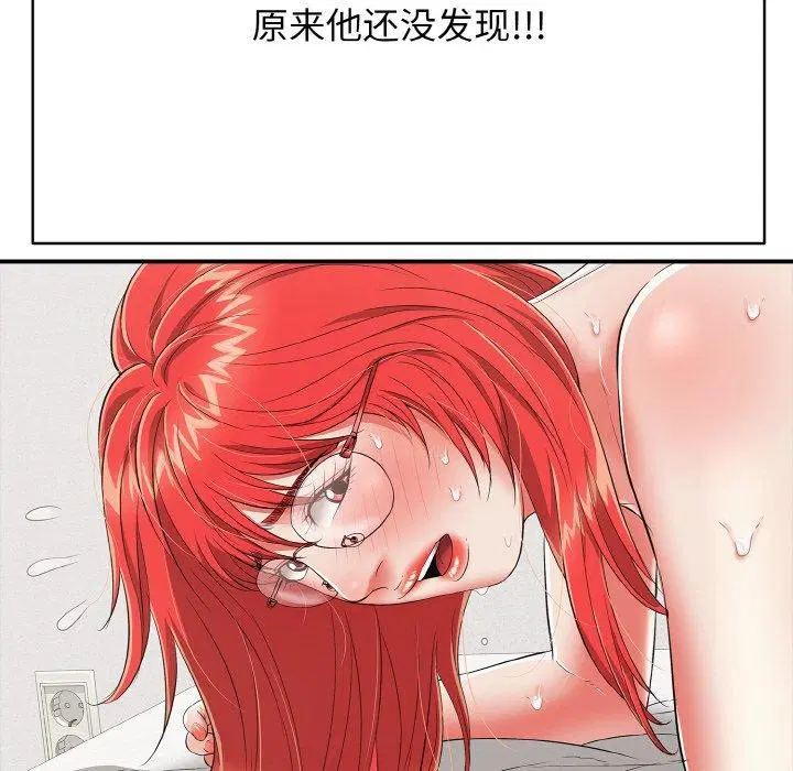 第16話