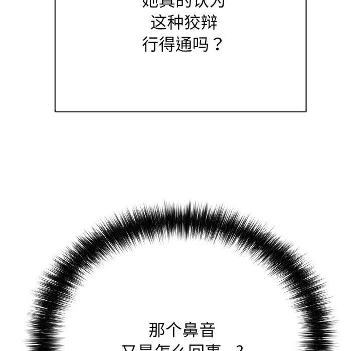 第16話