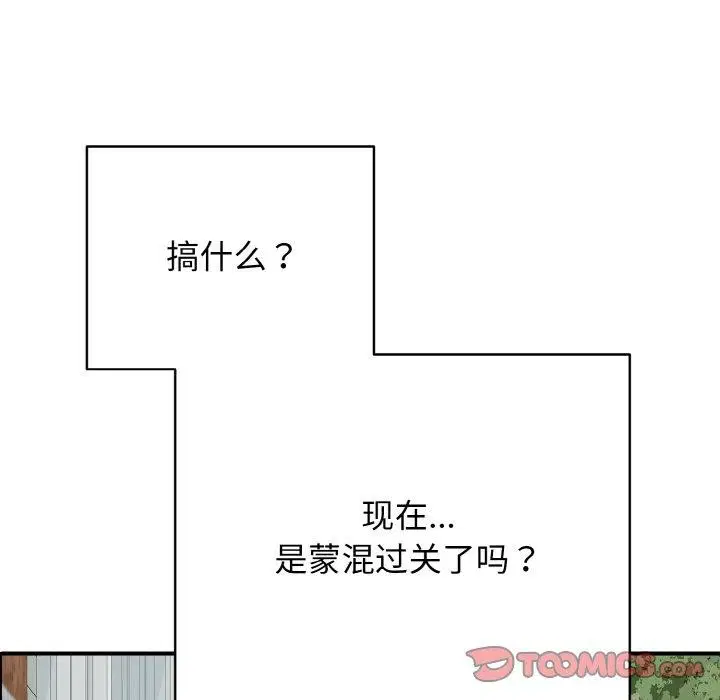 第16話