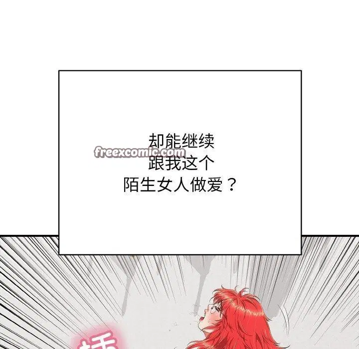 第16話