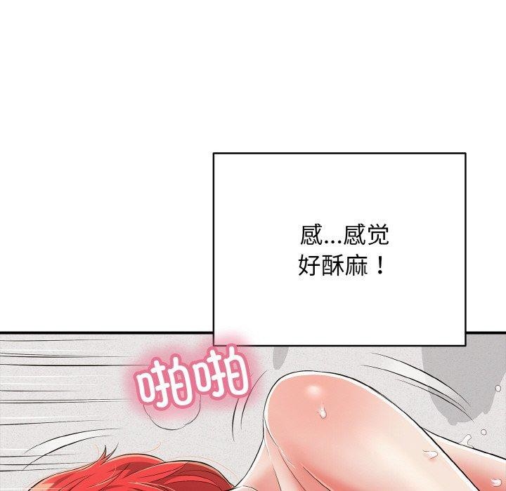 第16話