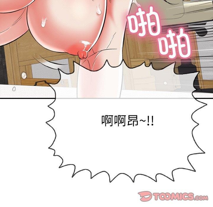 第16話