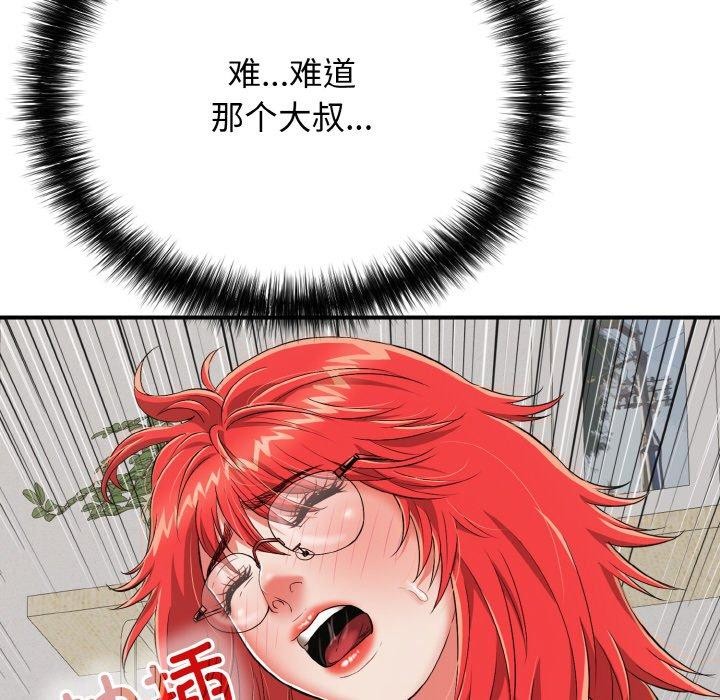 第16話
