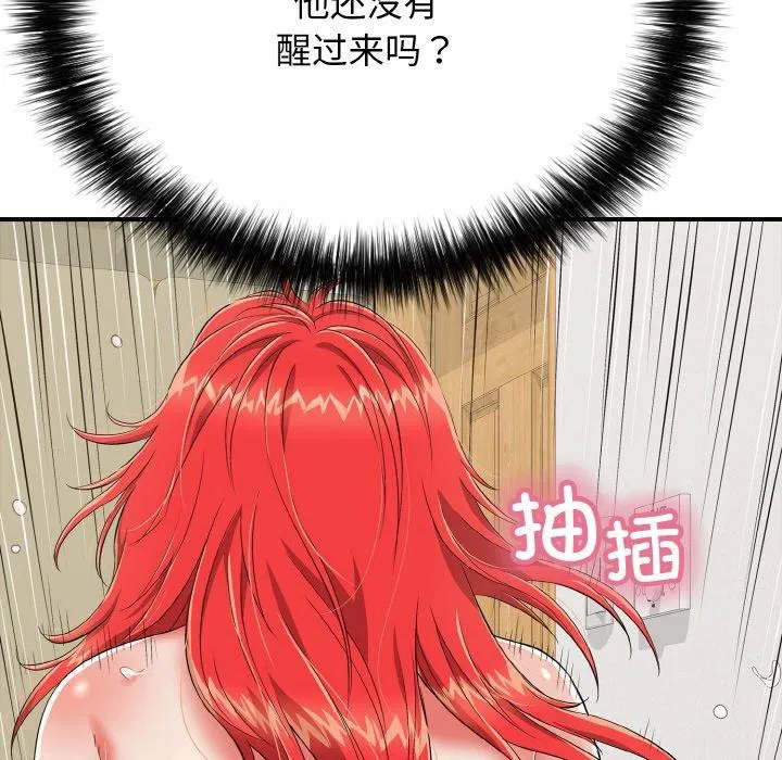 第16話