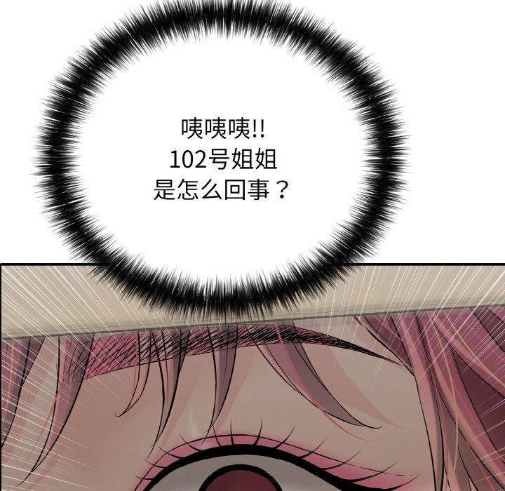 第16話