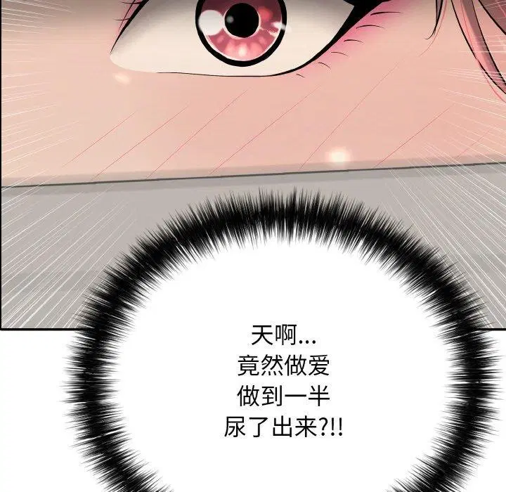 第16話