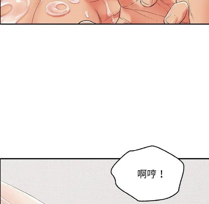 第16話