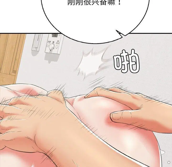 第16話