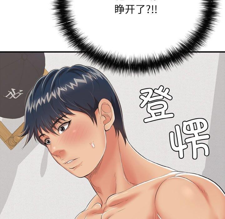 第16話