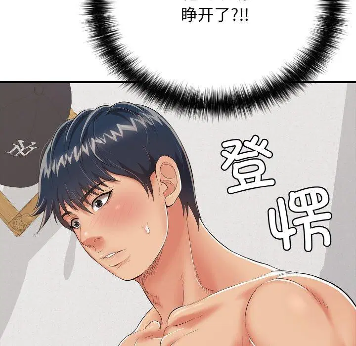 第16話