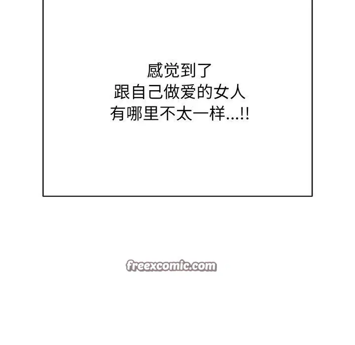 第16話