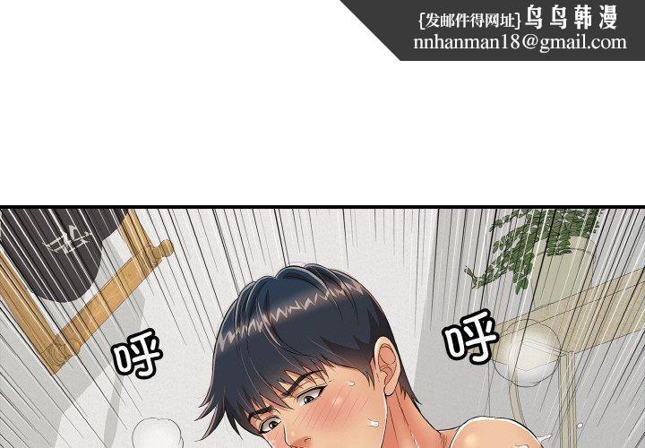 第17話