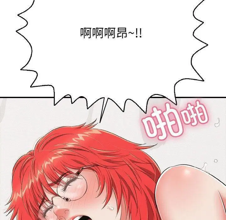 第17話