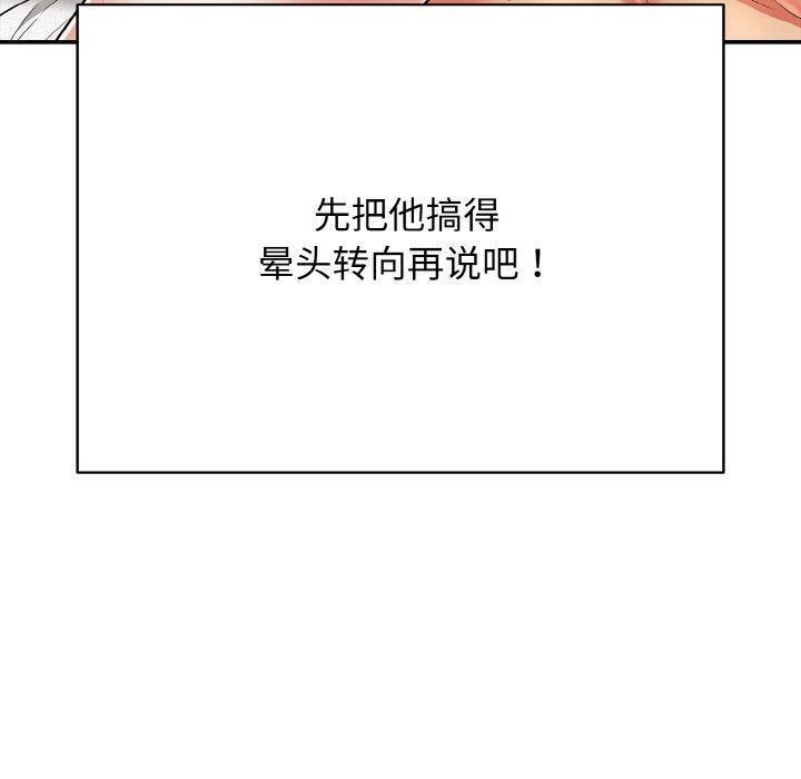 第17話