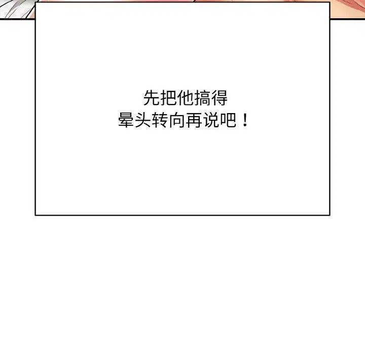 第17話