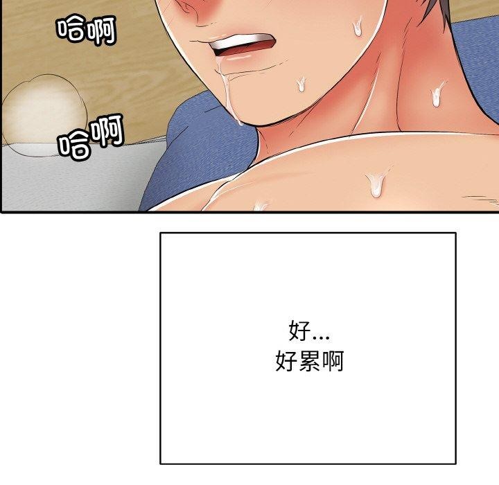 第17話