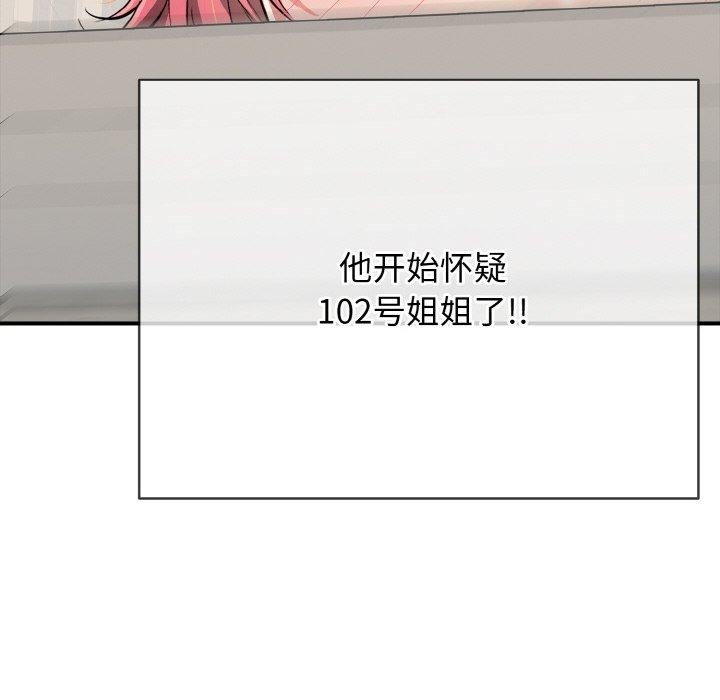 第17話