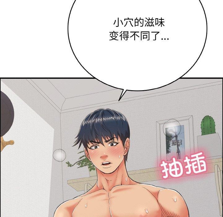 第17話