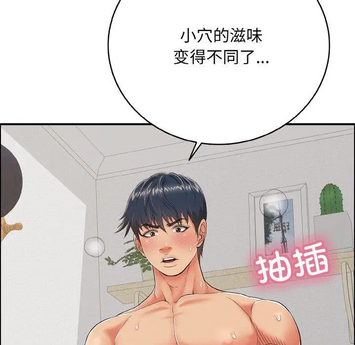 第17話