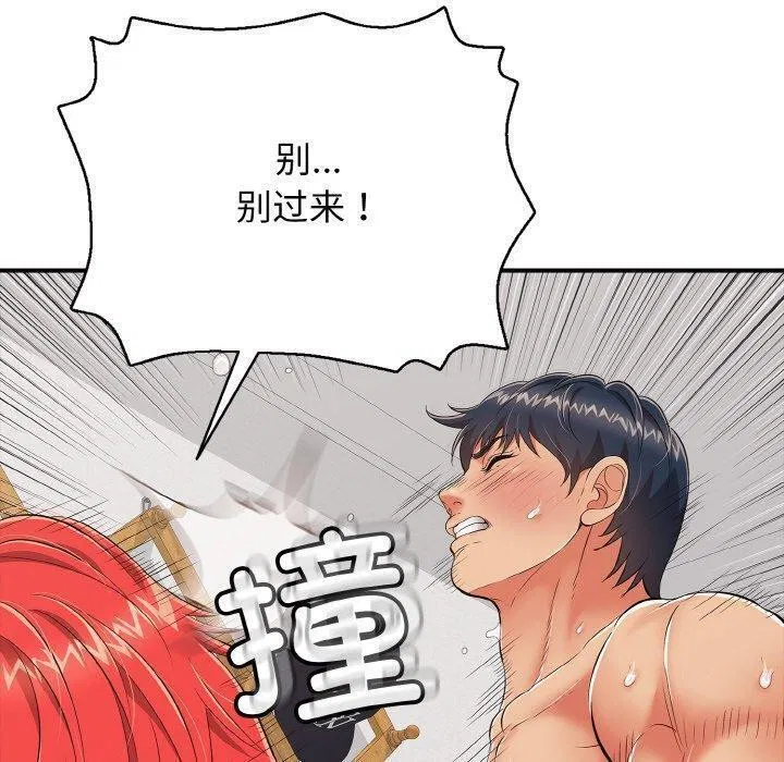 第17話