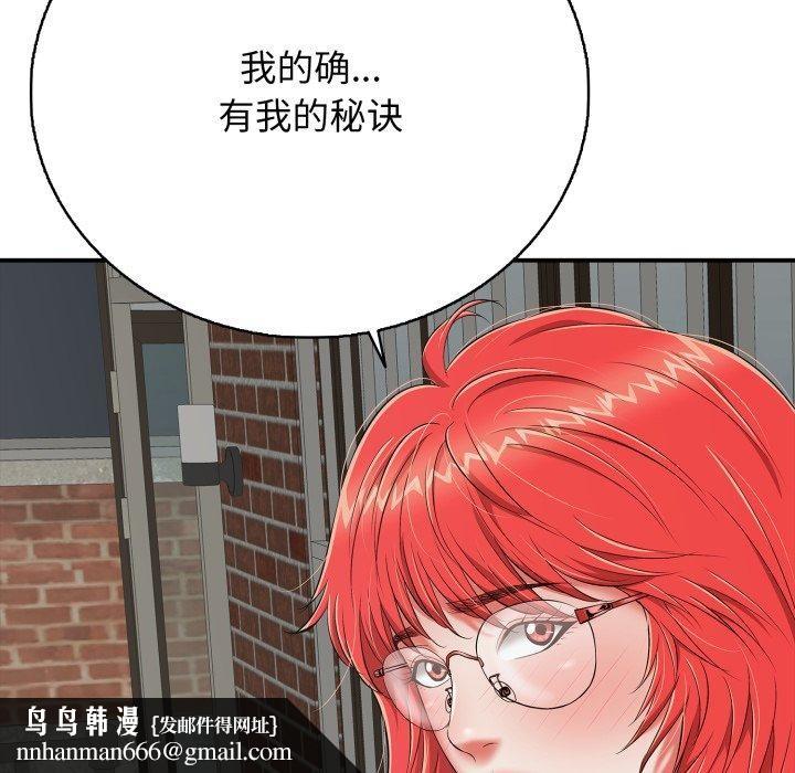 第18話