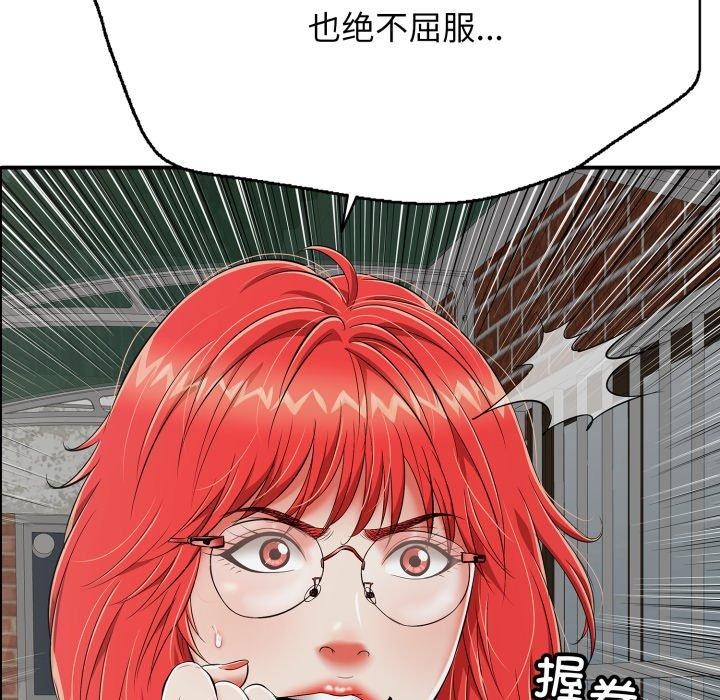 第18話