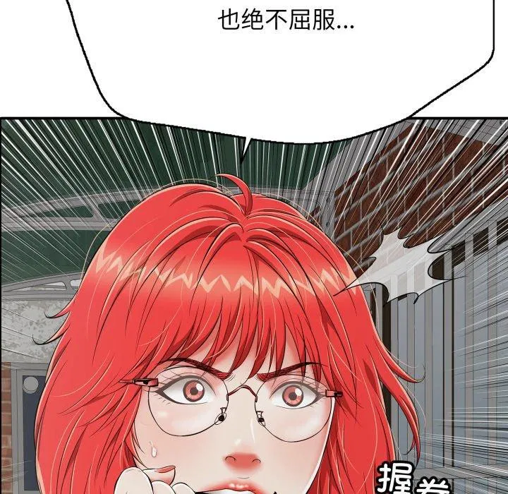 第18話