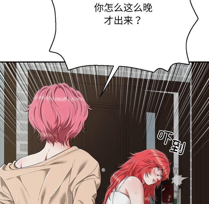 第18話