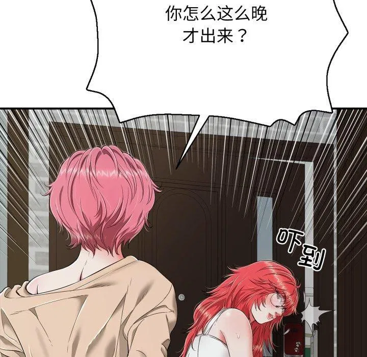 第18話