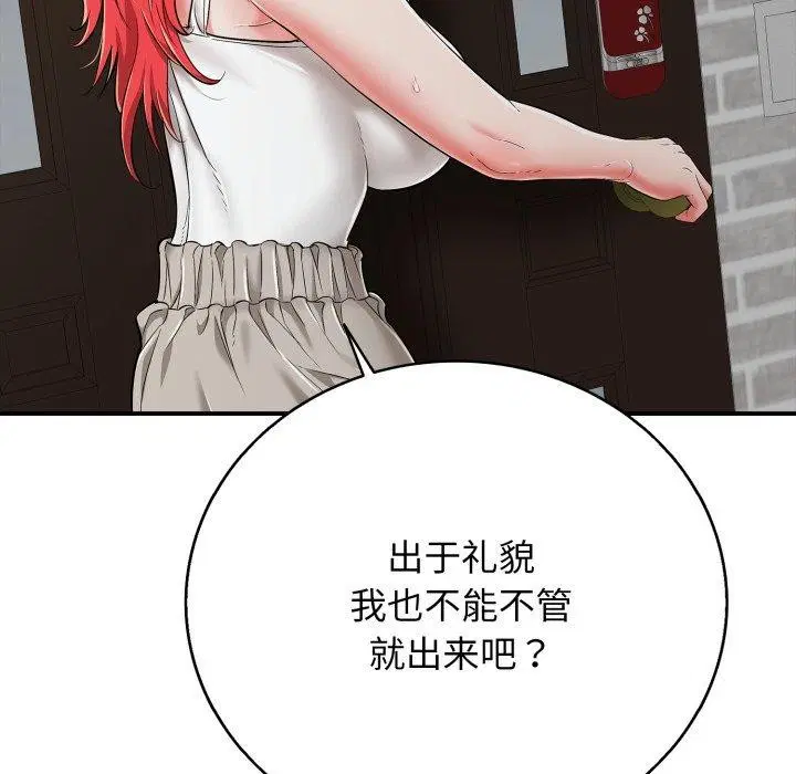 第18話