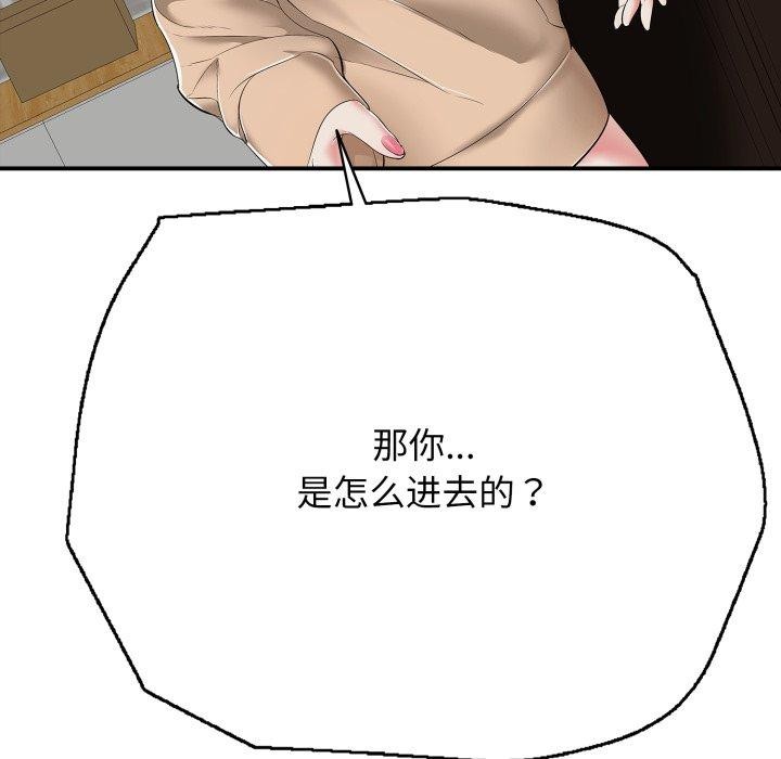 第18話