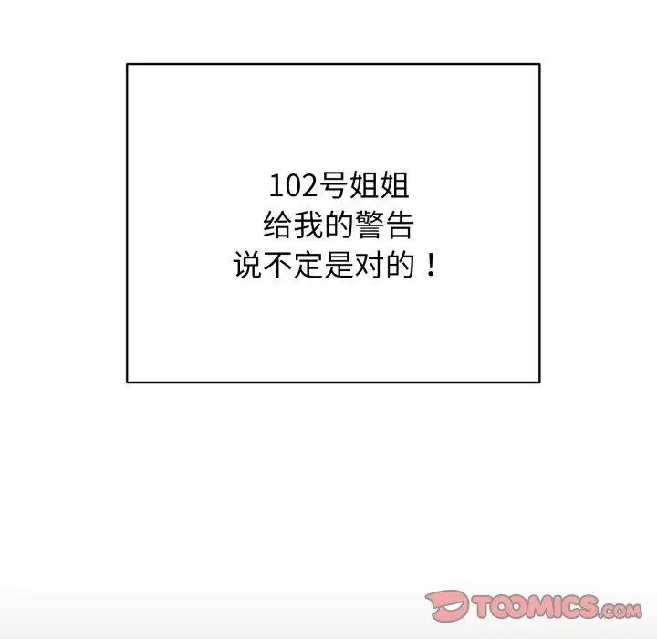 第19話