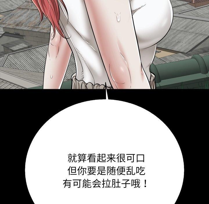 第19話