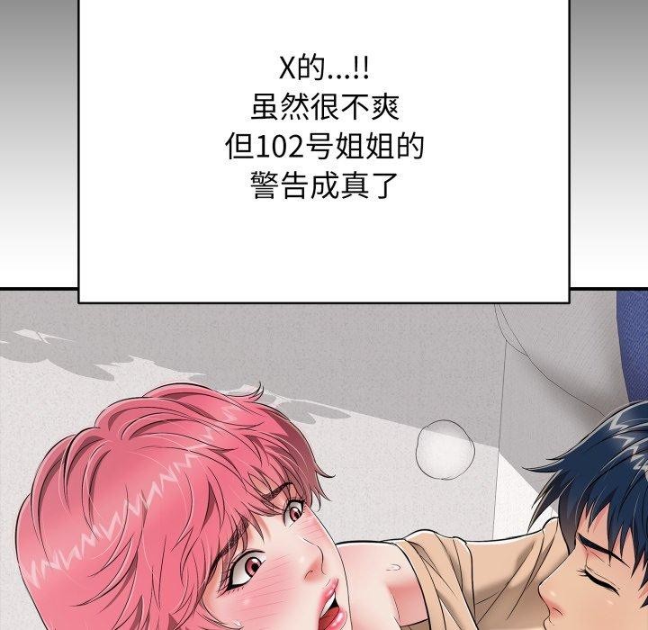 第19話