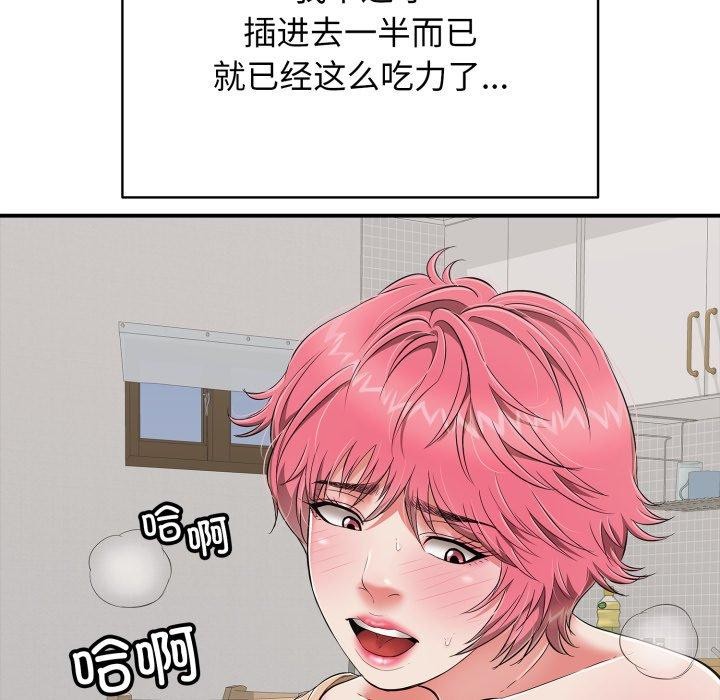 第19話
