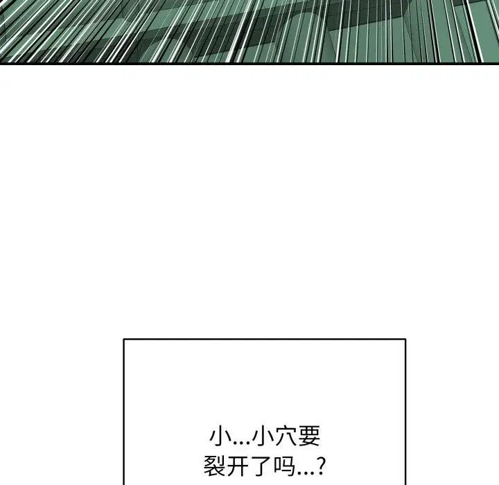 第19話