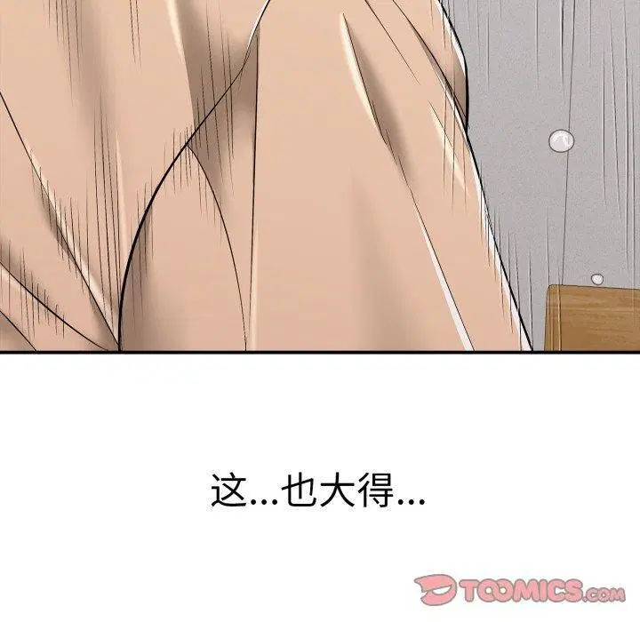 第19話