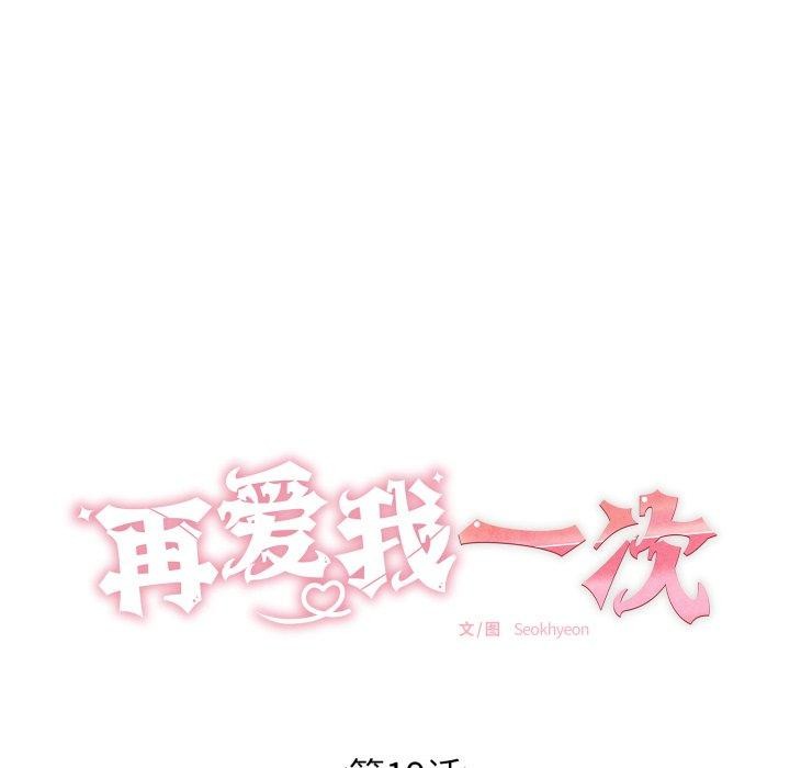 第19話