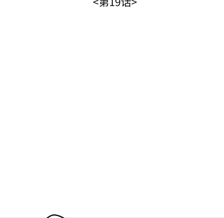 第19話