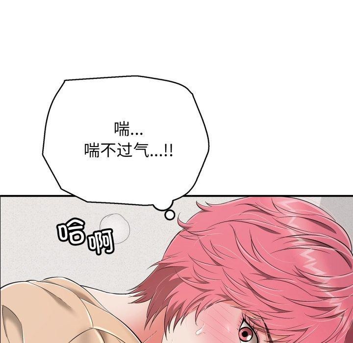 第19話