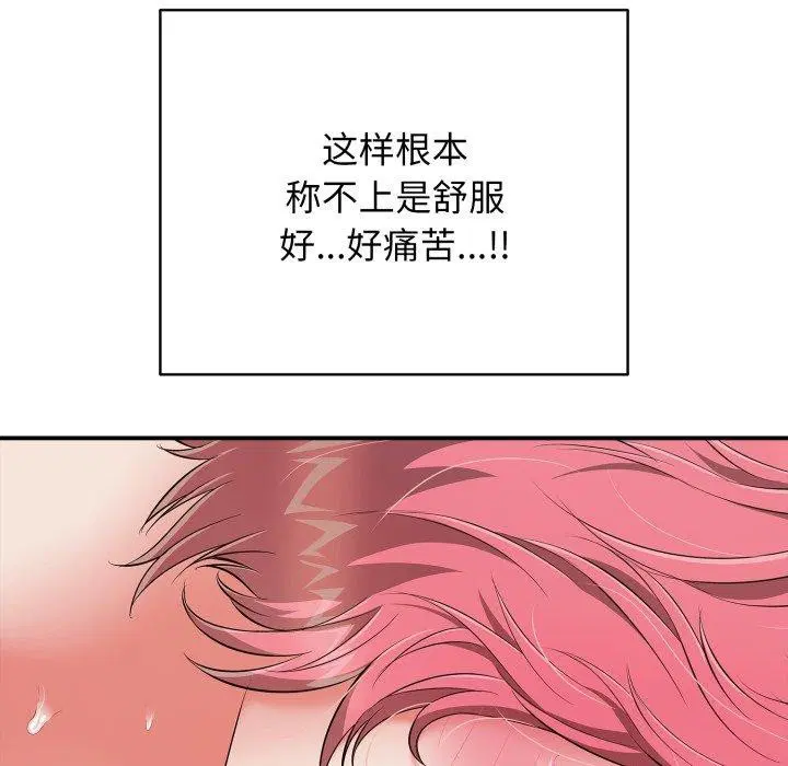 第19話