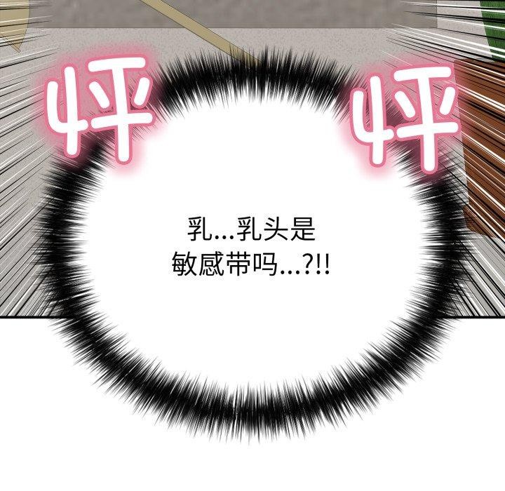 第20話