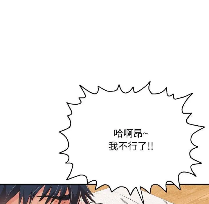 第20話
