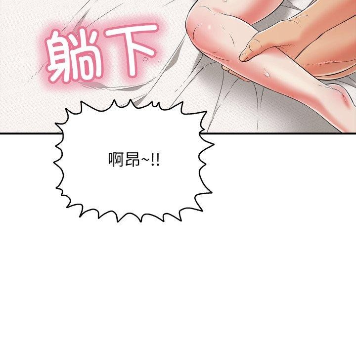 第20話