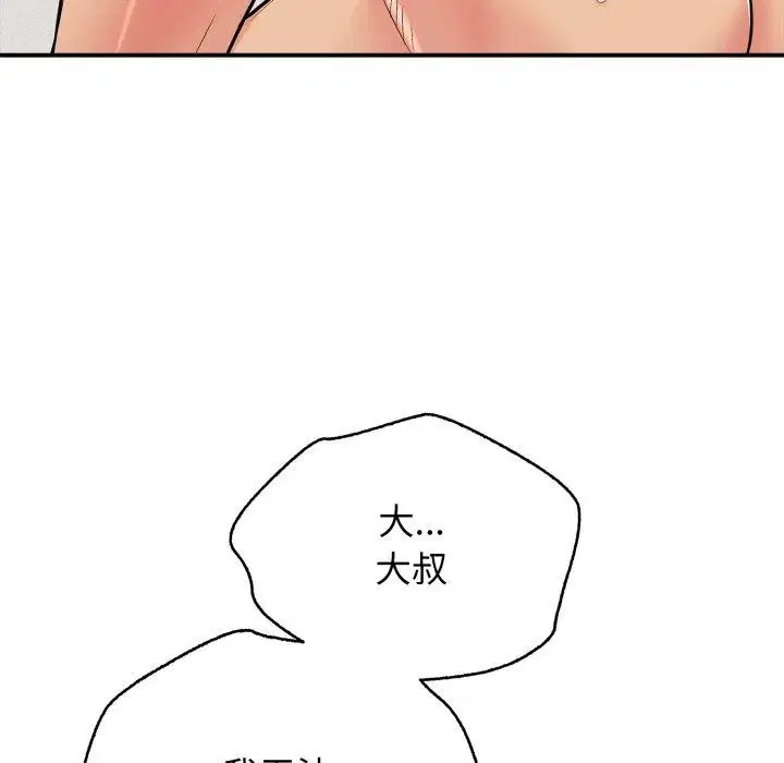 第20話