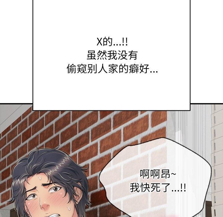 第20話